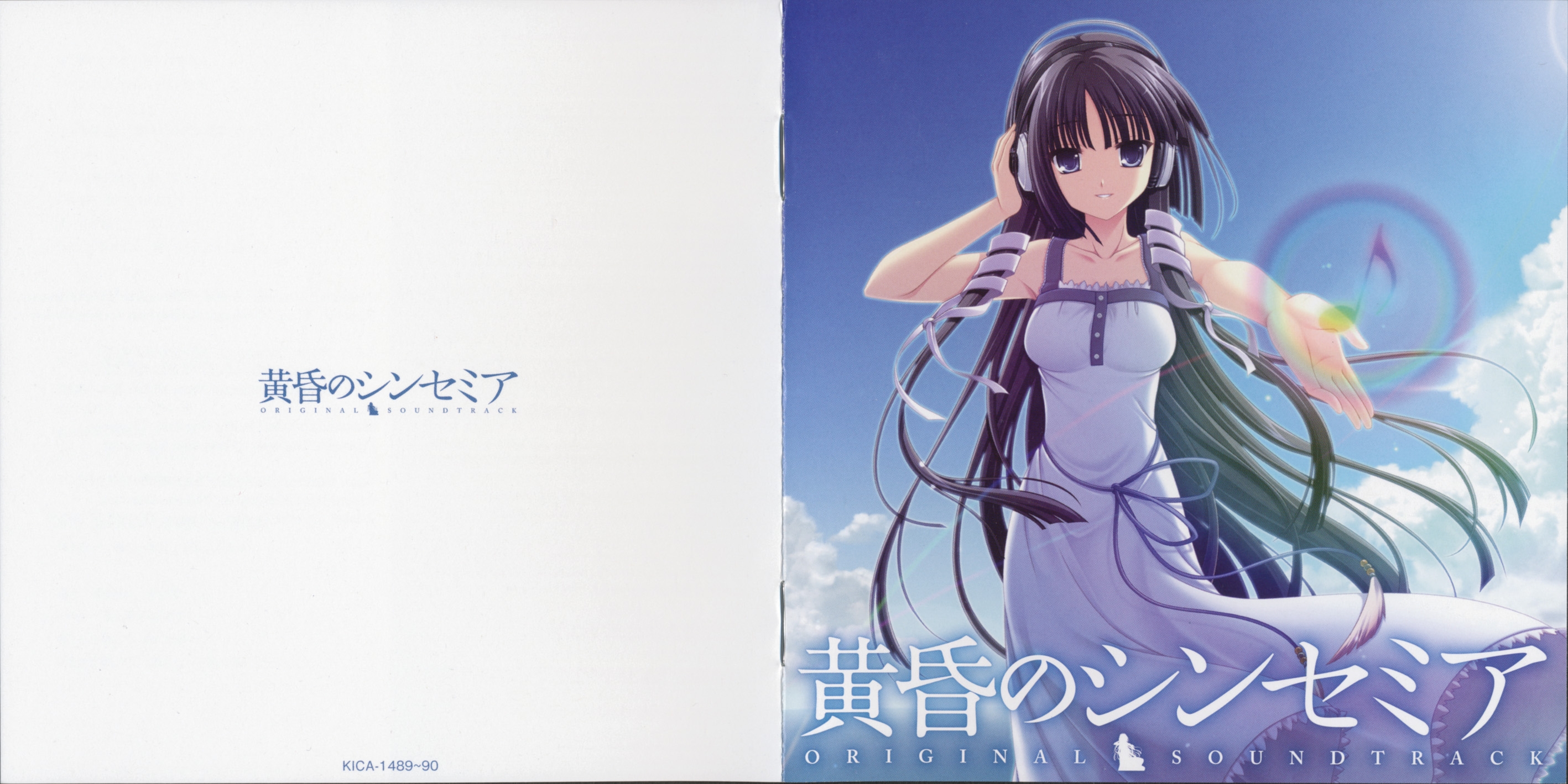 黄昏のシンセミア ORIGINAL SOUNDTRACK 黄昏のシンセミア」ORIGINAL SOUNDTRACK: 中古 | ゲーム | CDの